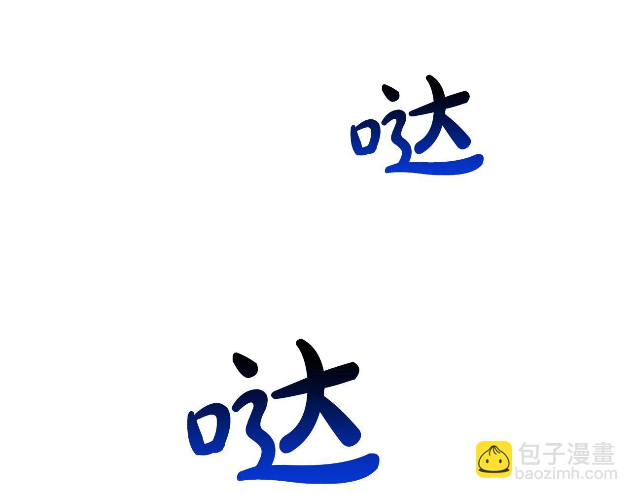 第85话  分离与重逢(1/6)-第86话