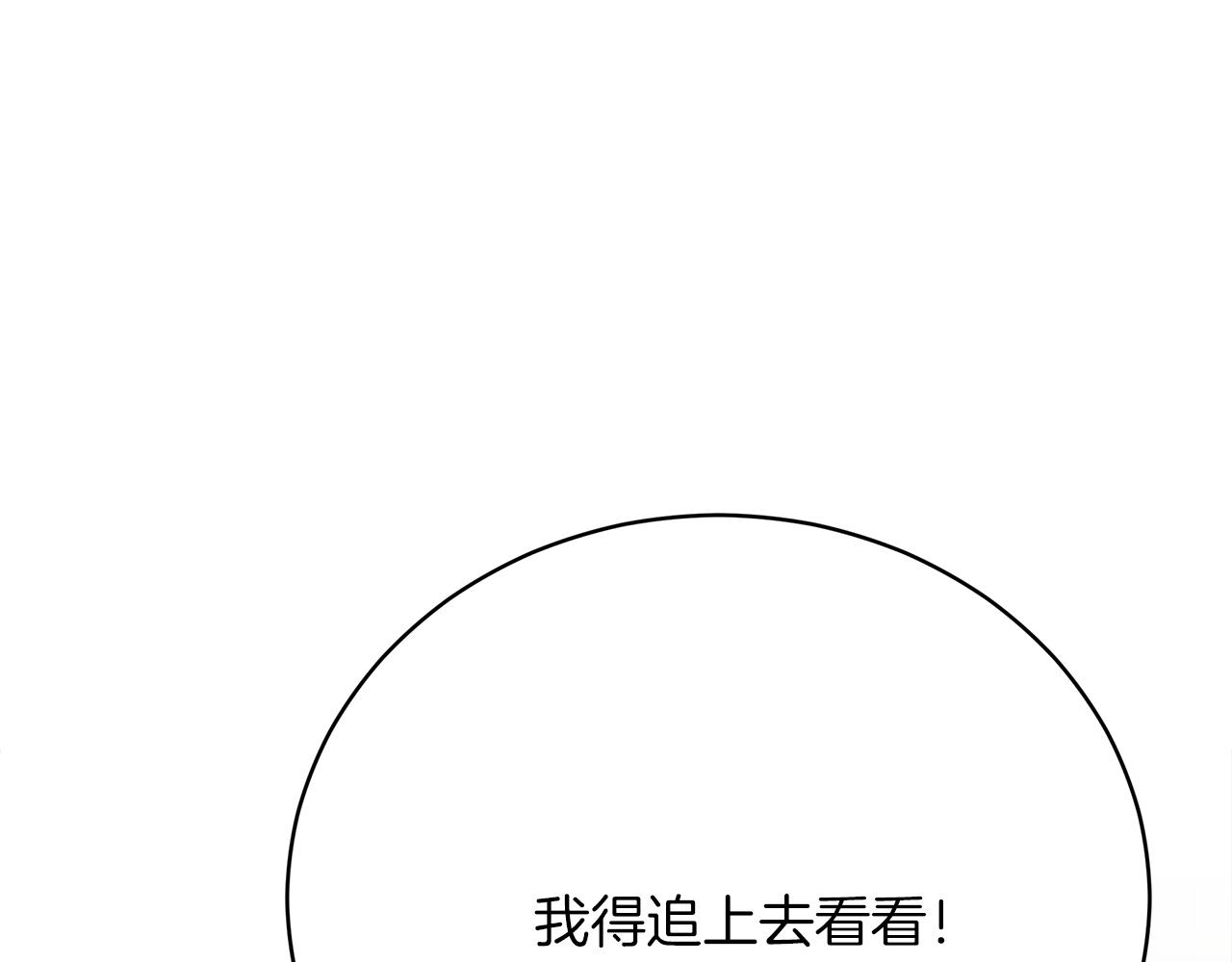 第85话  分离与重逢(1/6)-第86话