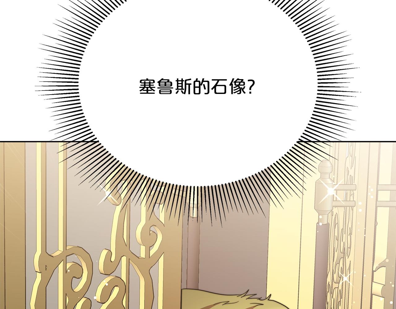 第85话  分离与重逢(1/6)-第86话