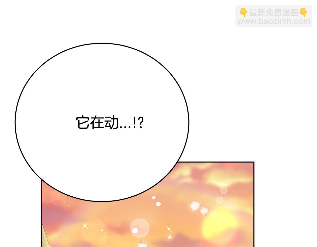 第87话  告白(1/5)-第88话