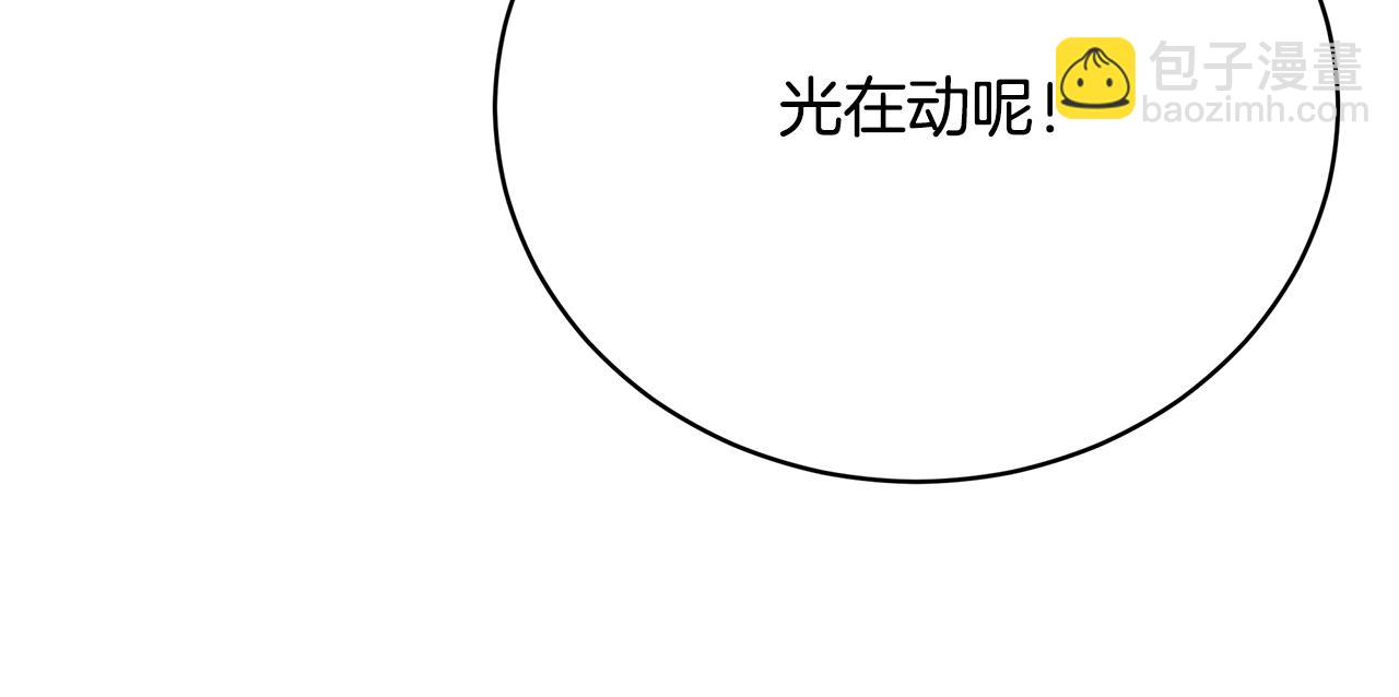 第87话  告白(1/5)-第88话