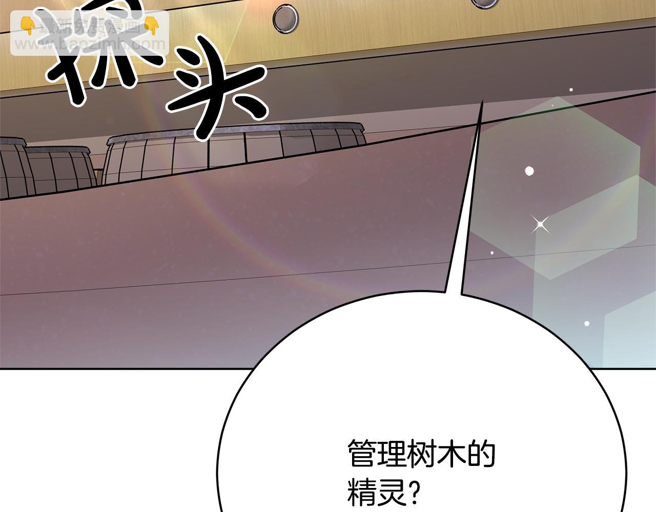 第87话  告白(1/5)-第88话