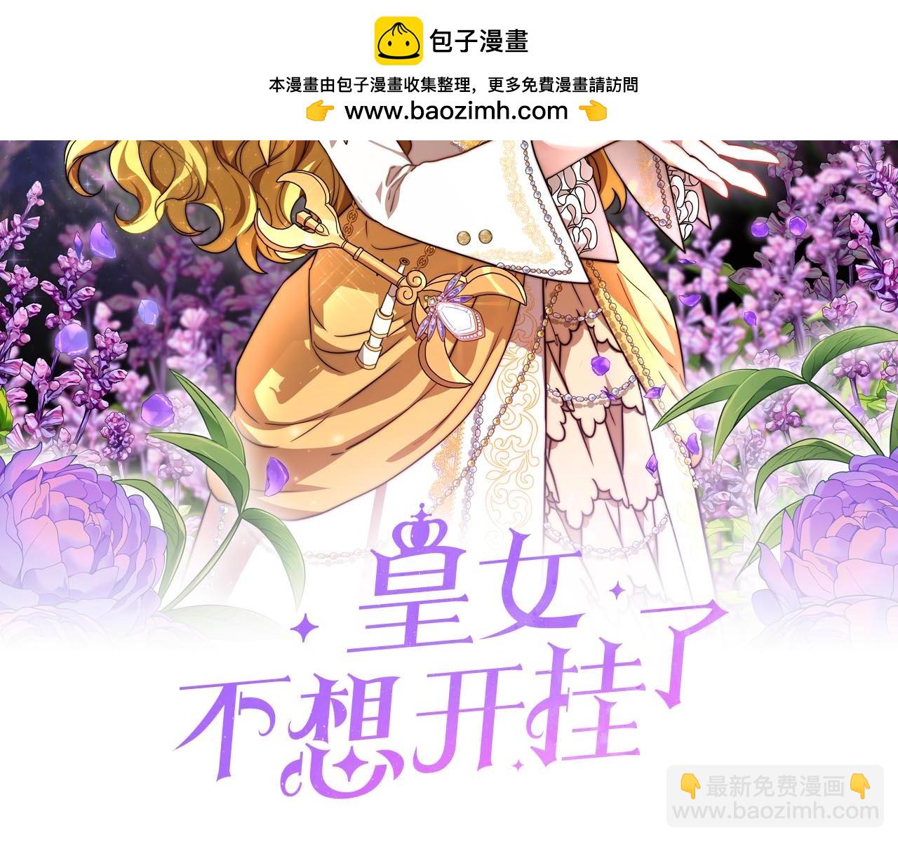 第87话  告白(1/5)-第88话