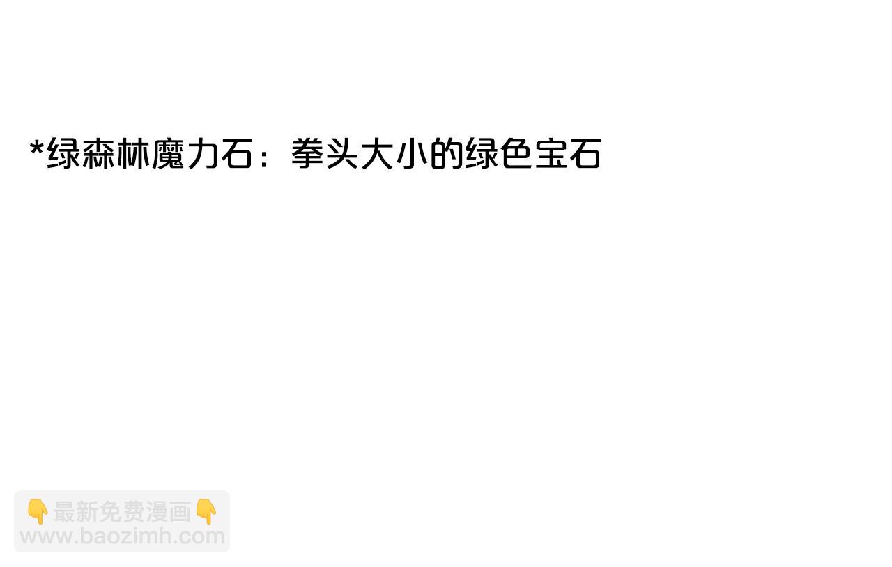 第87话  告白(1/5)-第88话