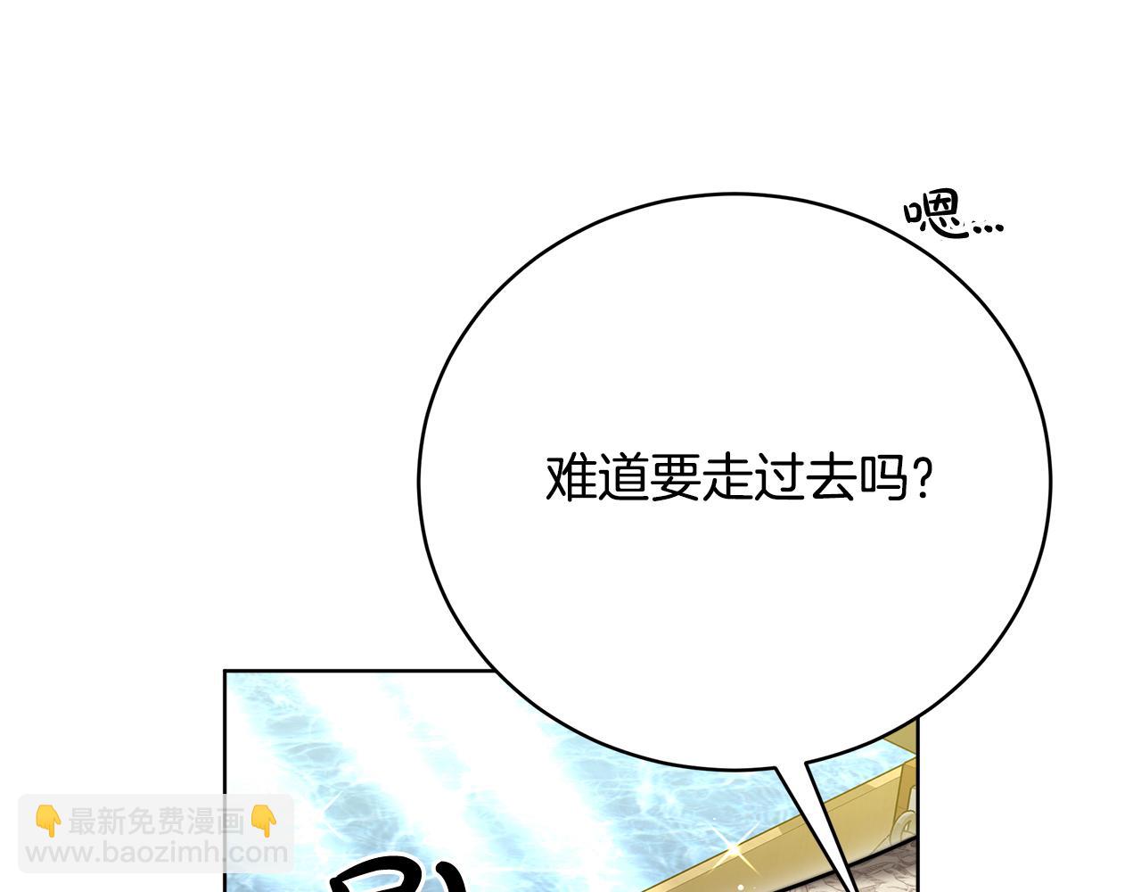 第87话  告白(1/5)-第88话