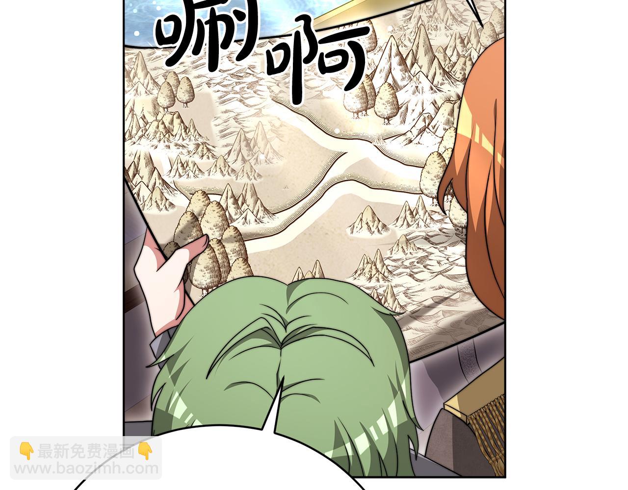 第87话  告白(1/5)-第88话