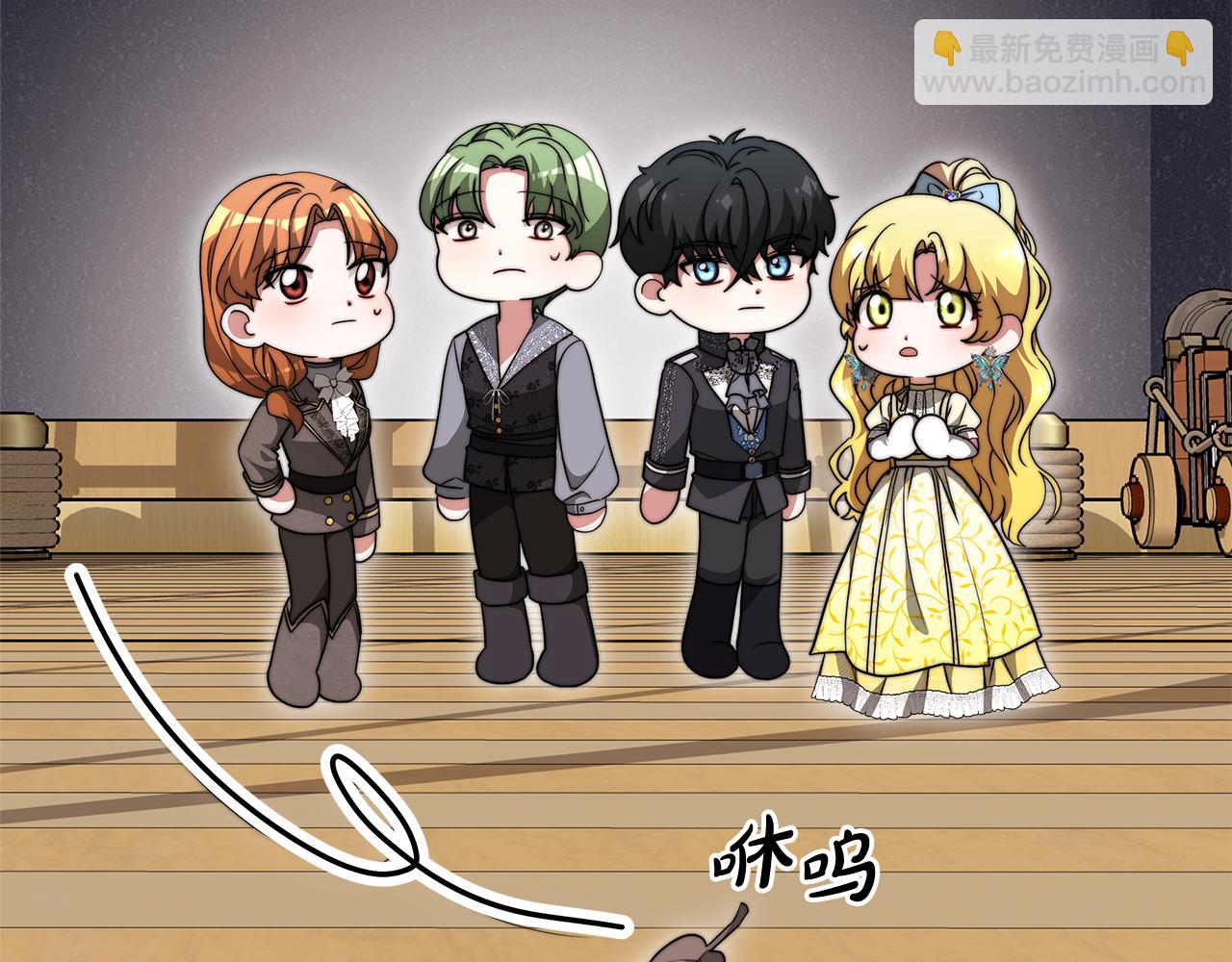 第87话  告白(1/5)-第88话