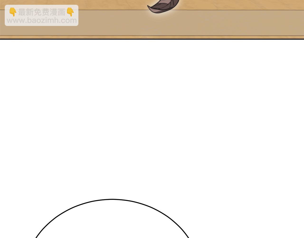 第87话  告白(1/5)-第88话