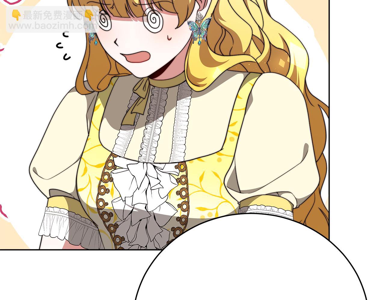 第87话  告白(1/5)-第88话