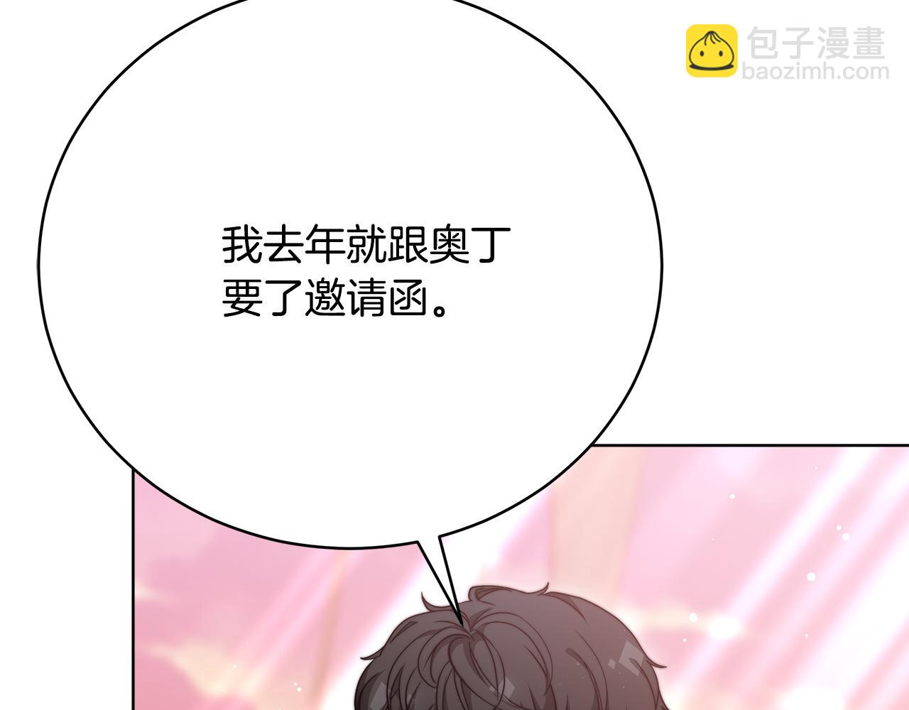 第87话  告白(1/5)-第88话