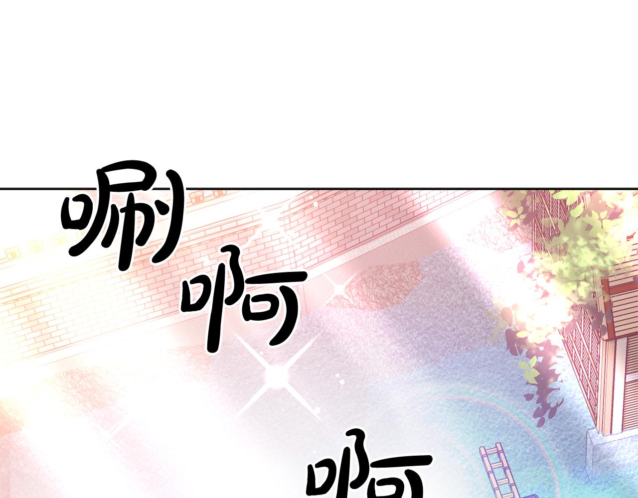 第87话  告白(1/5)-第88话