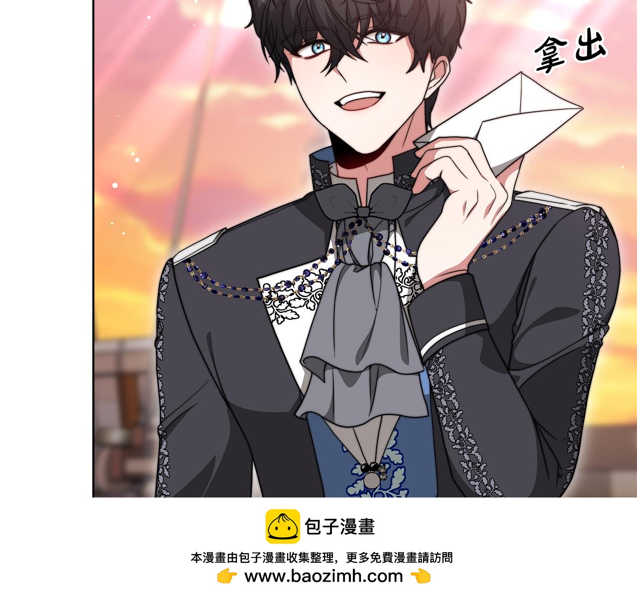 第87话  告白(1/5)-第88话