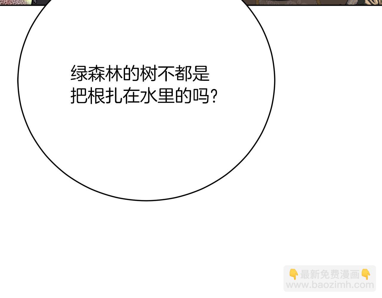 第89话  约定(1/6)-第90话