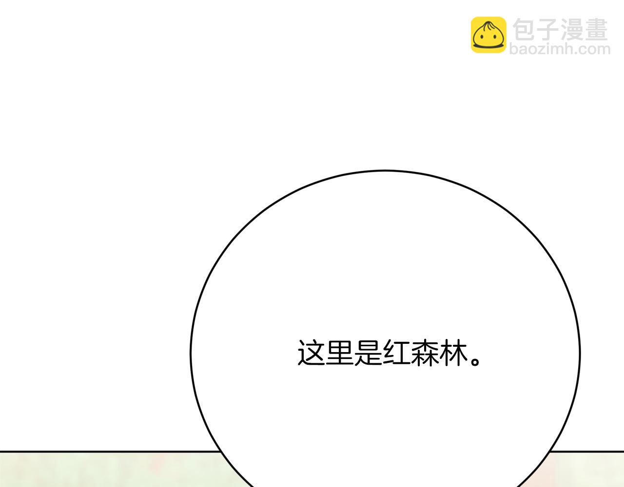 第89话  约定(1/6)-第90话