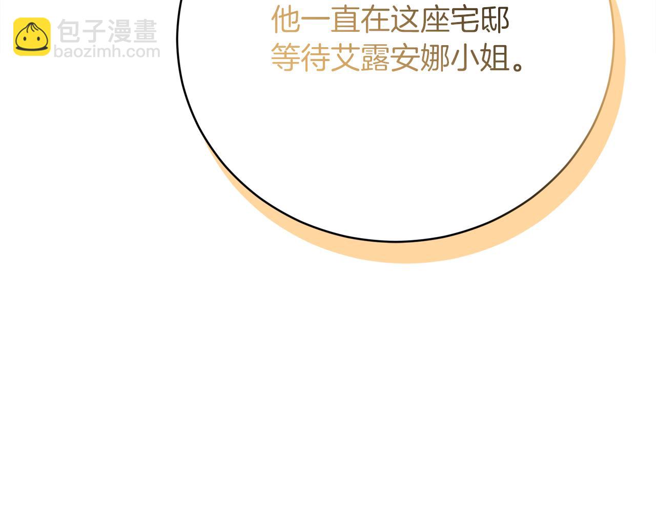 第89话  约定(1/6)-第90话