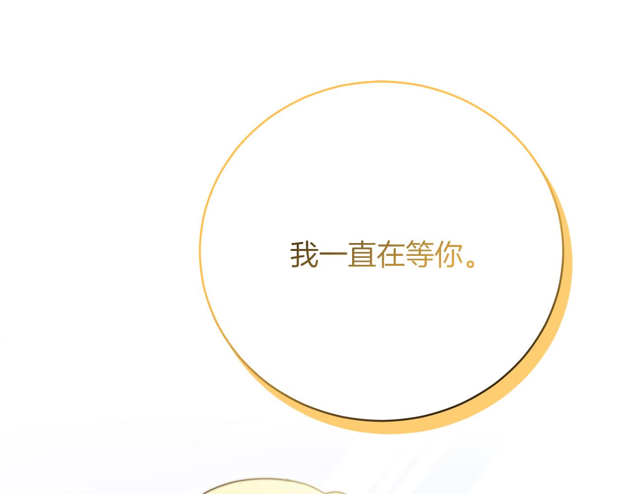 第89话  约定(1/6)-第90话