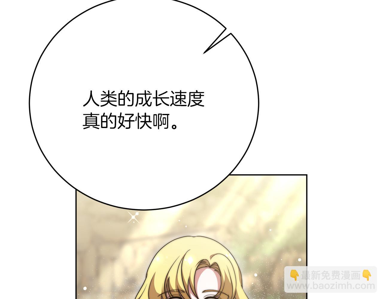 第89话  约定(1/6)-第90话