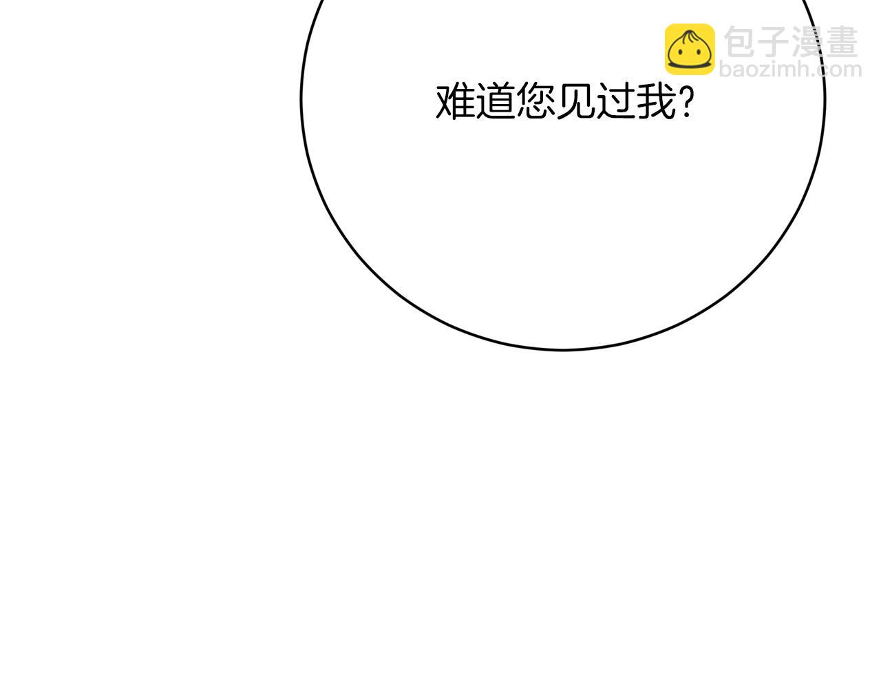 第89话  约定(1/6)-第90话