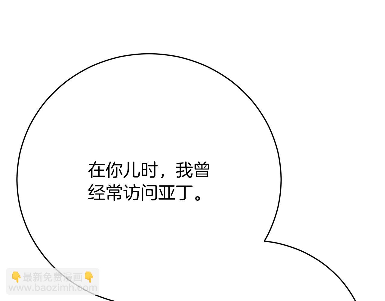 第89话  约定(1/6)-第90话