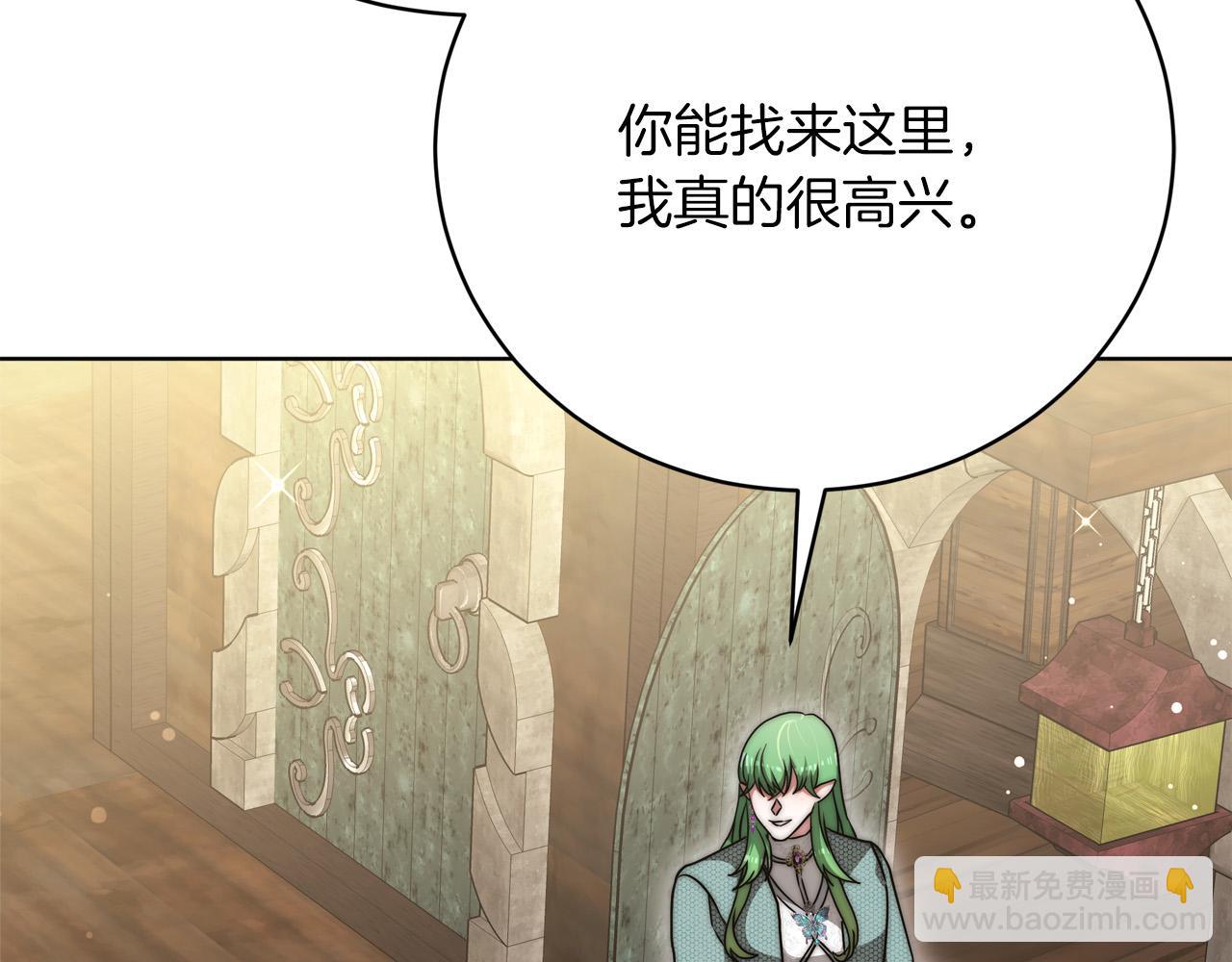 第89话  约定(1/6)-第90话