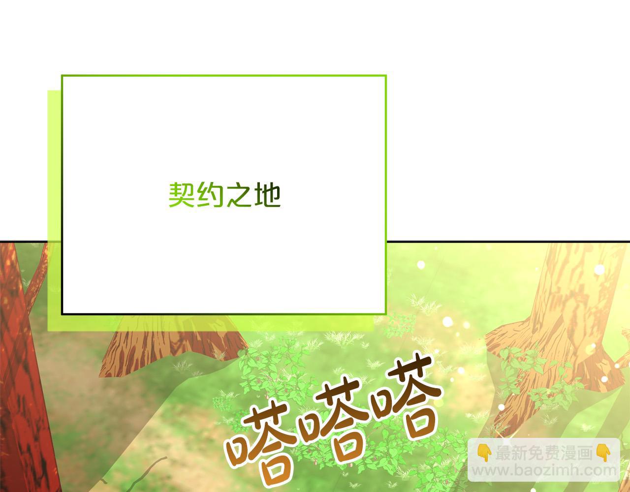 第89话  约定(1/6)-第90话