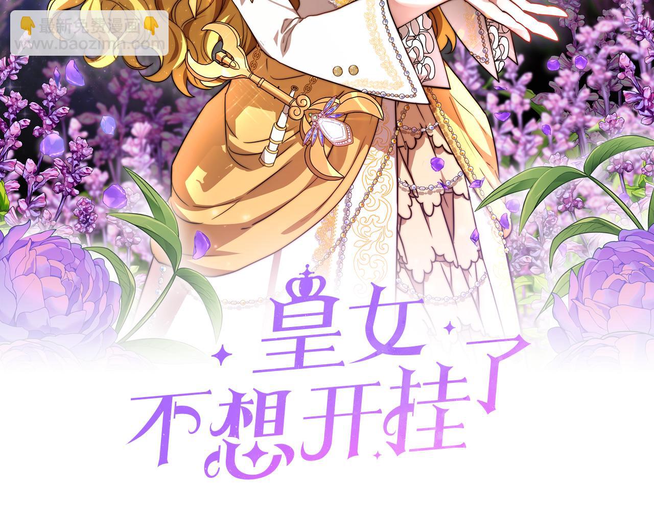 第9话 我来接你了！(1/6)-第10话