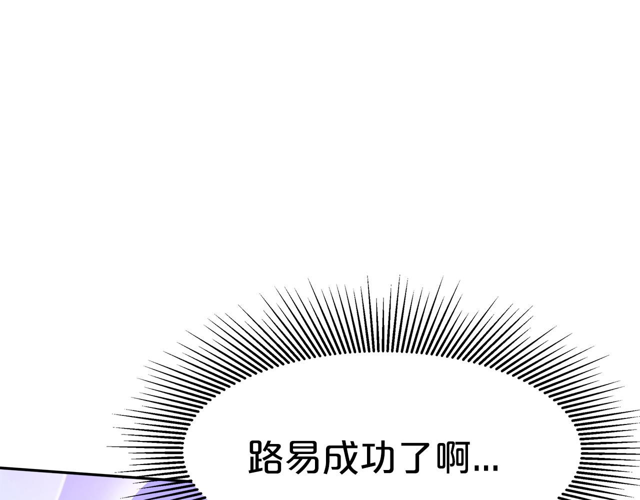 第9话 我来接你了！(1/6)-第10话