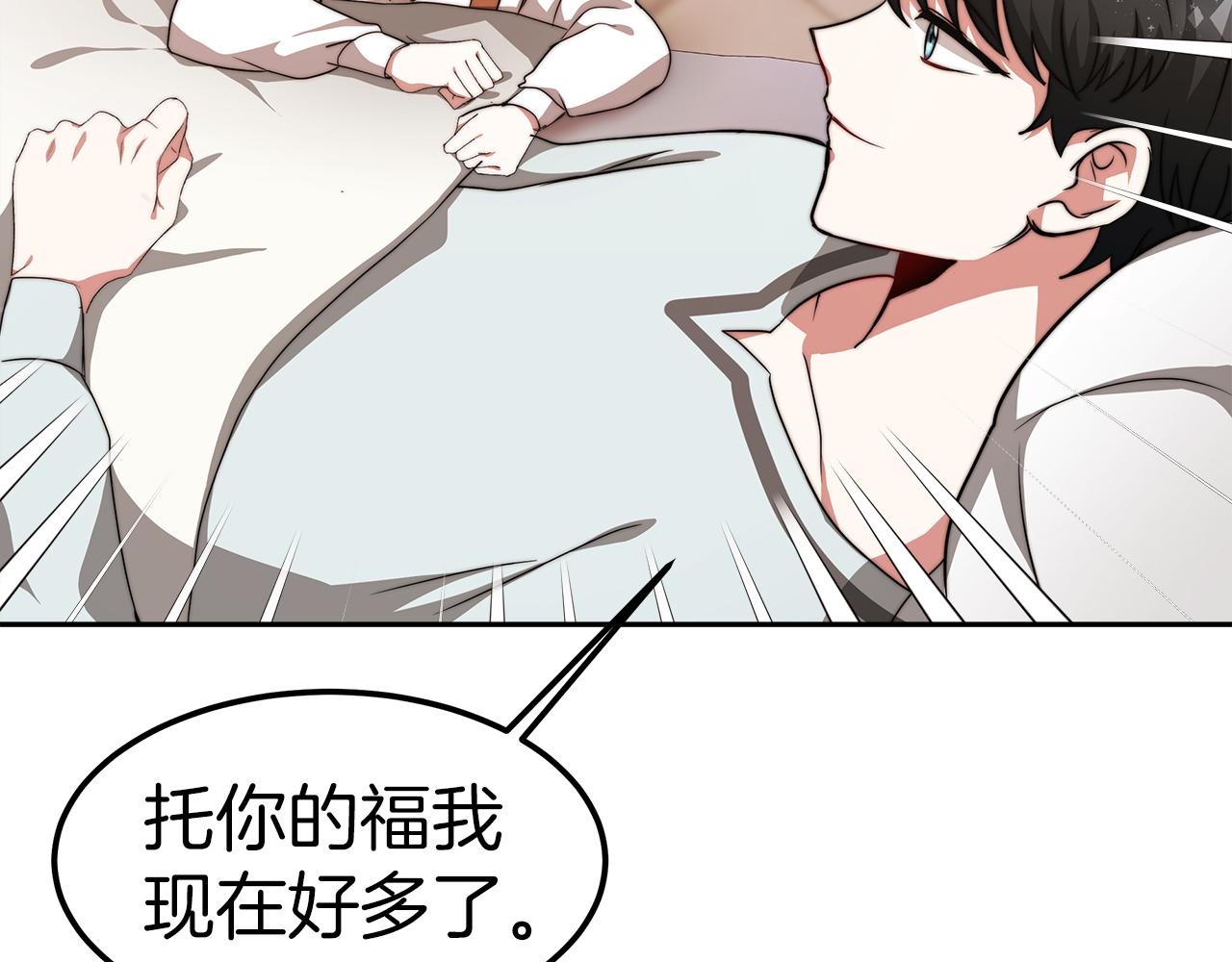 第9话 我来接你了！(1/6)-第10话