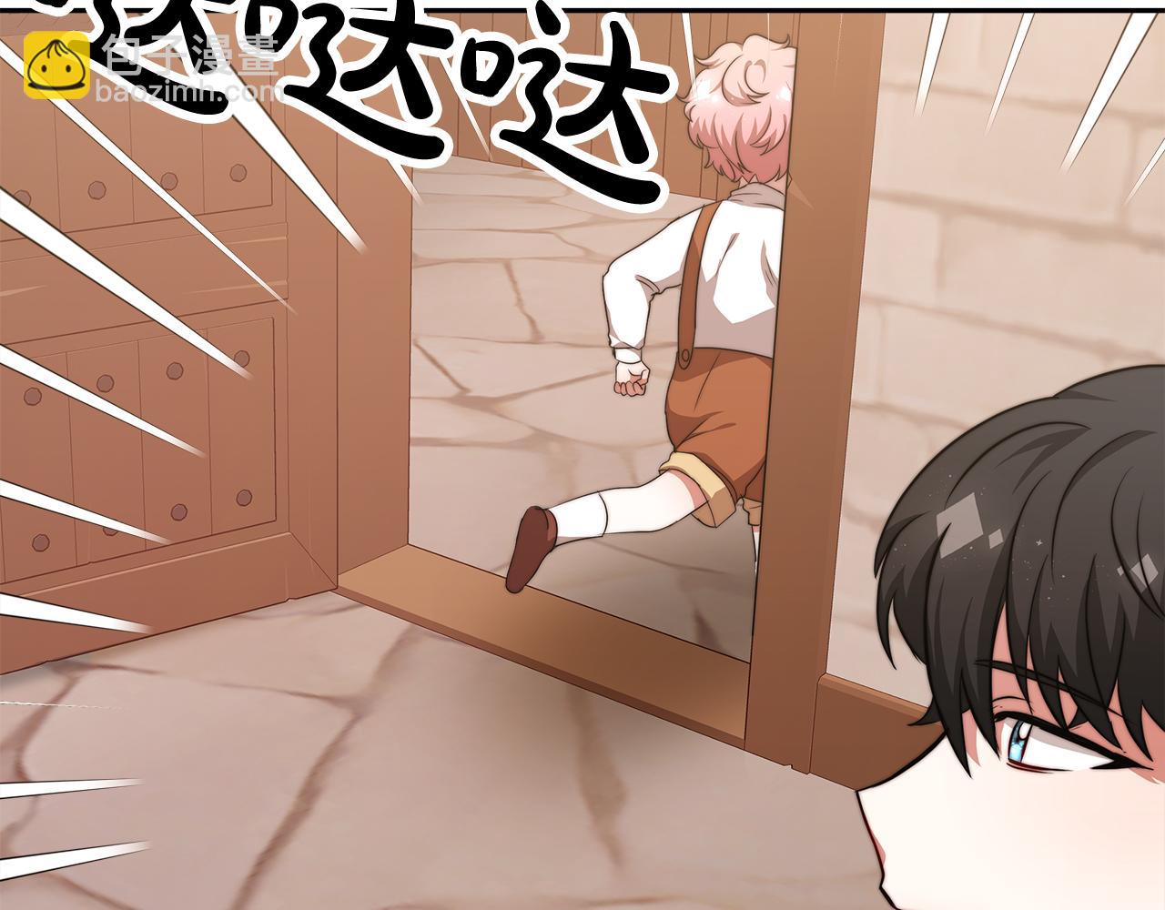 第9话 我来接你了！(1/6)-第10话