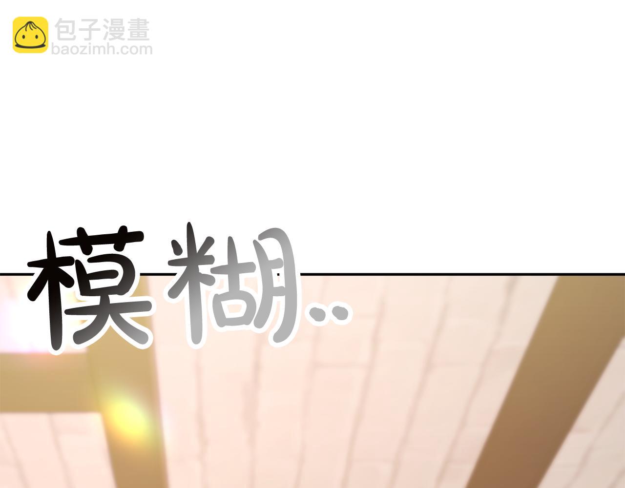 第9话 我来接你了！(1/6)-第10话