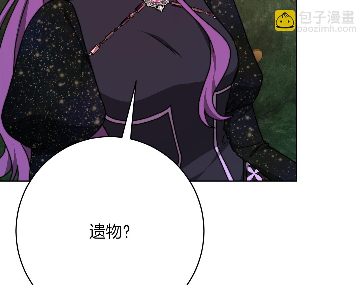 第91话  棘手的问题(1/5)-第92话