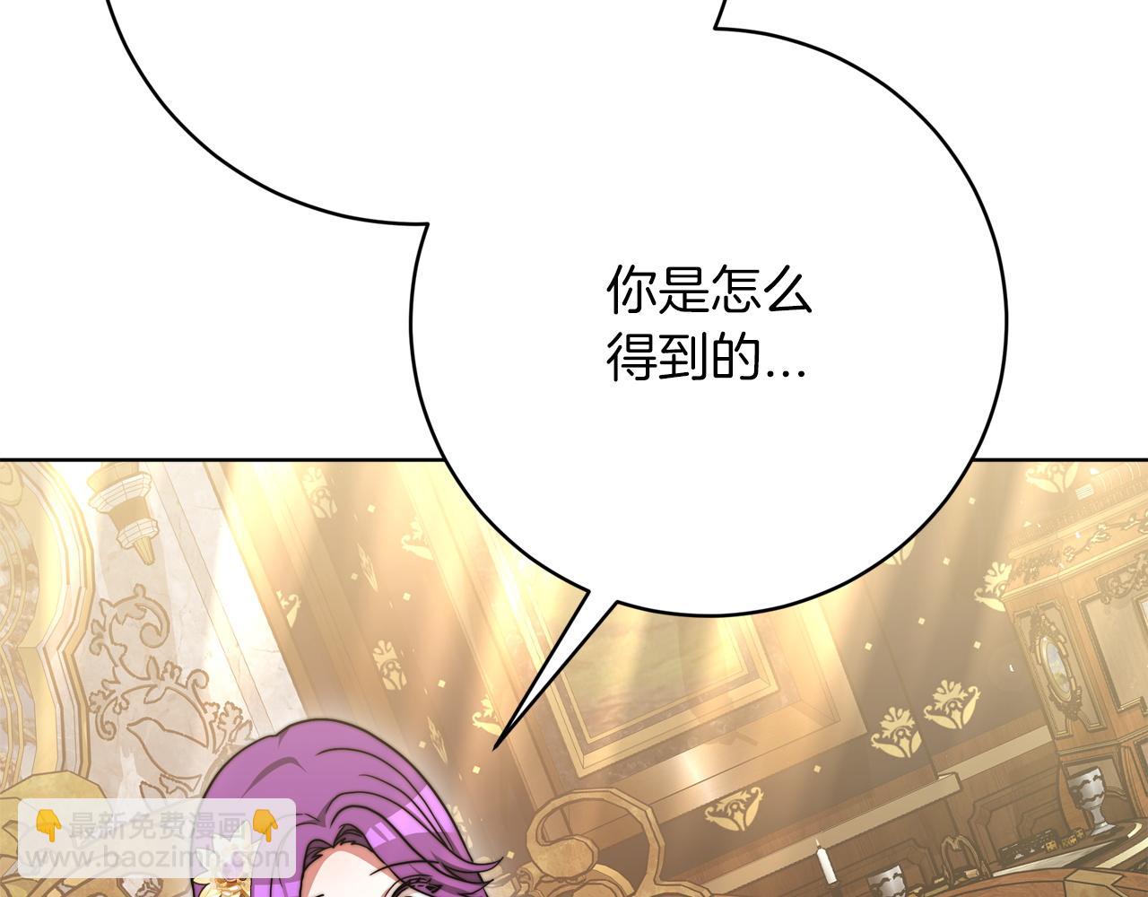 第91话  棘手的问题(1/5)-第92话