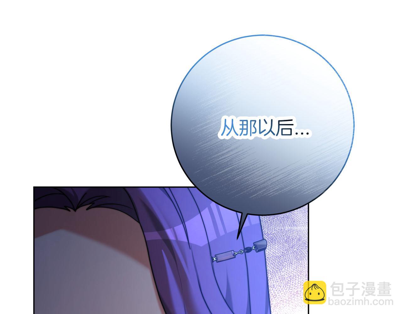 第91话  棘手的问题(1/5)-第92话