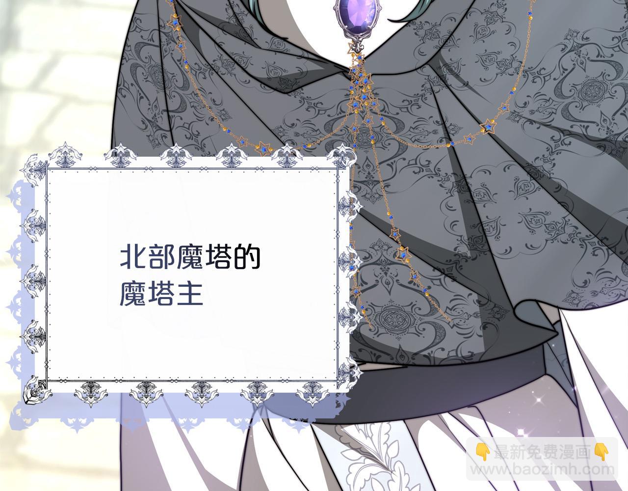 第93话  珍贵的宝剑(1/6)-第94话