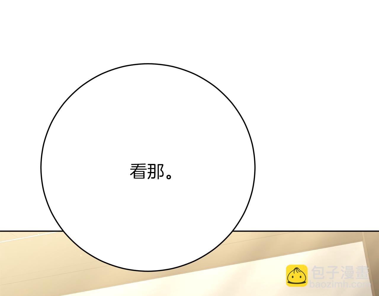 第93话  珍贵的宝剑(1/6)-第94话