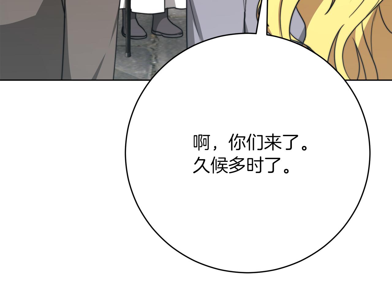 第93话  珍贵的宝剑(1/6)-第94话