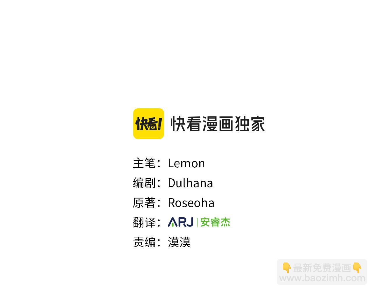 第93话  珍贵的宝剑(1/6)-第94话