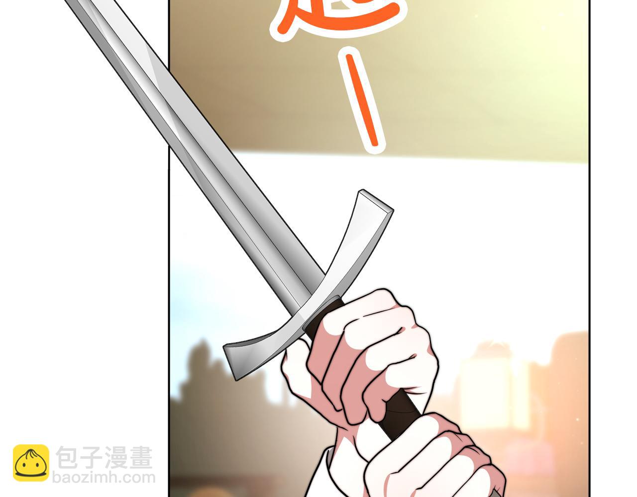 第93话  珍贵的宝剑(1/6)-第94话