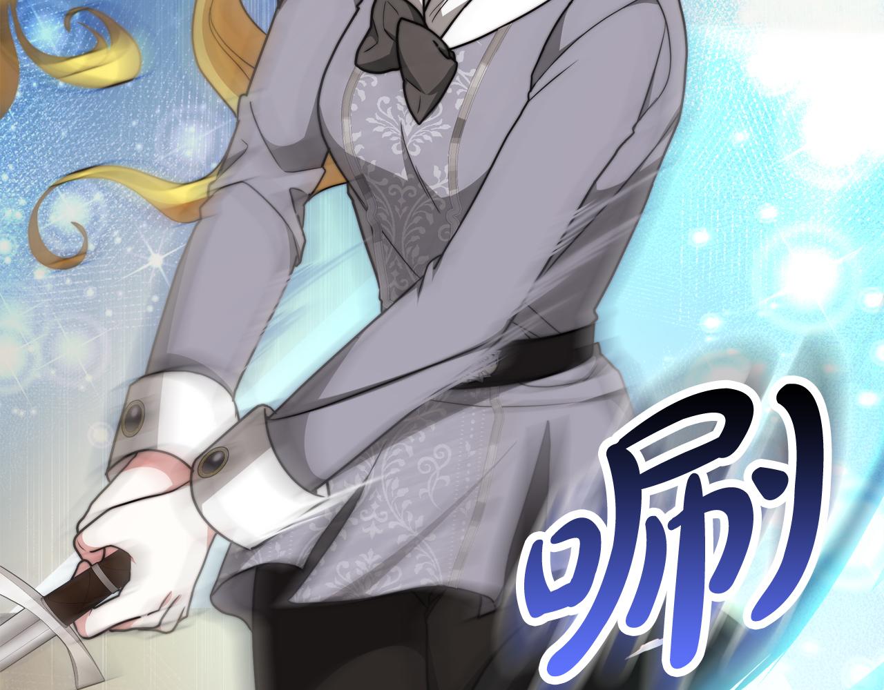 第93话  珍贵的宝剑(1/6)-第94话