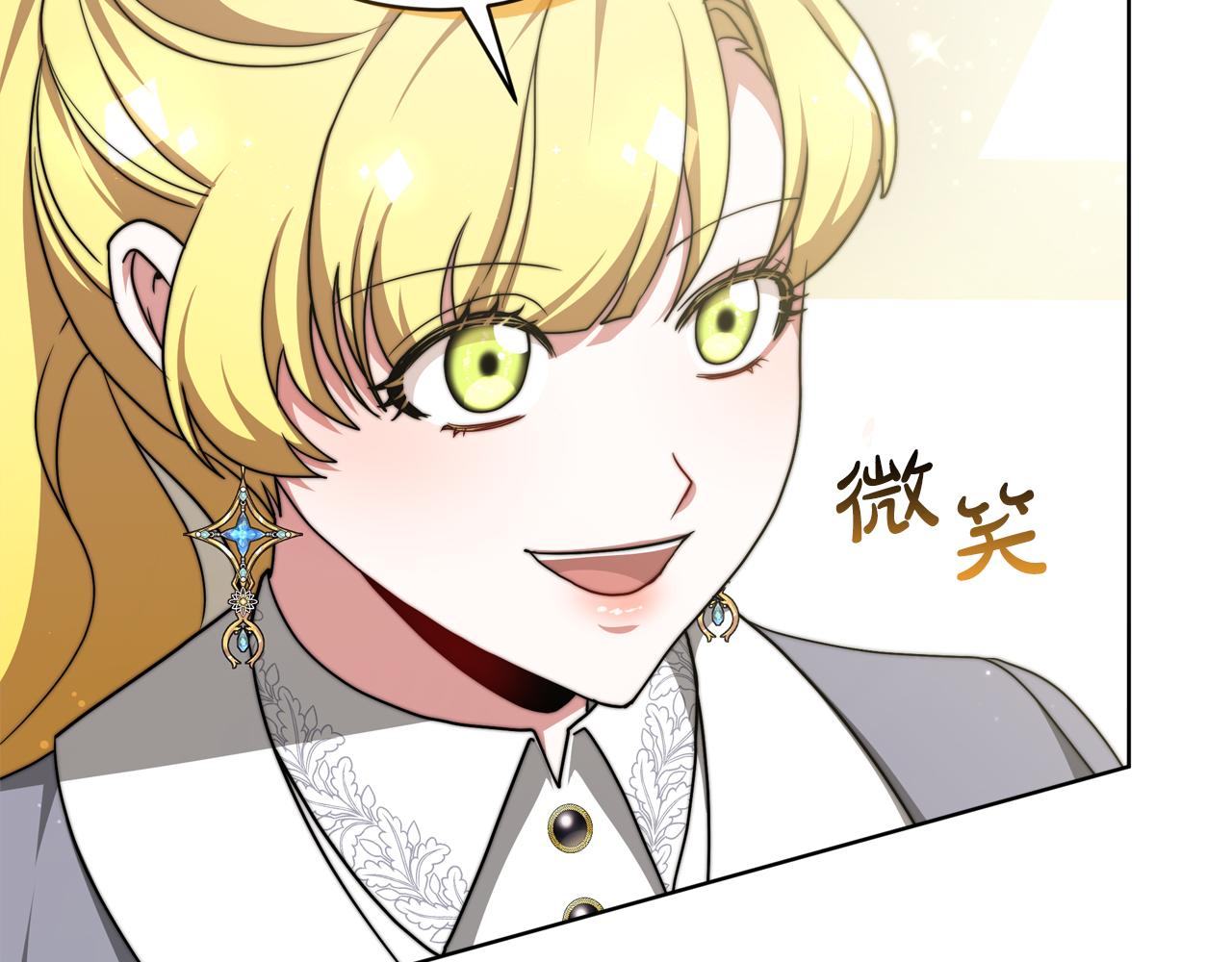 第93话  珍贵的宝剑(1/6)-第94话