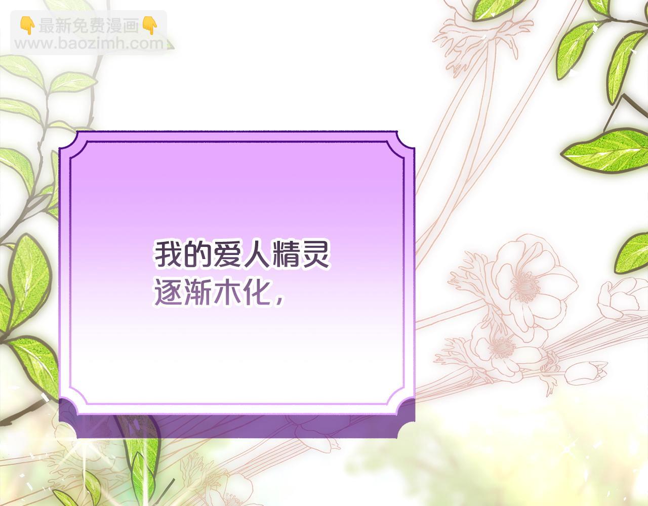 第95话  战争的起因(1/6)-第96话