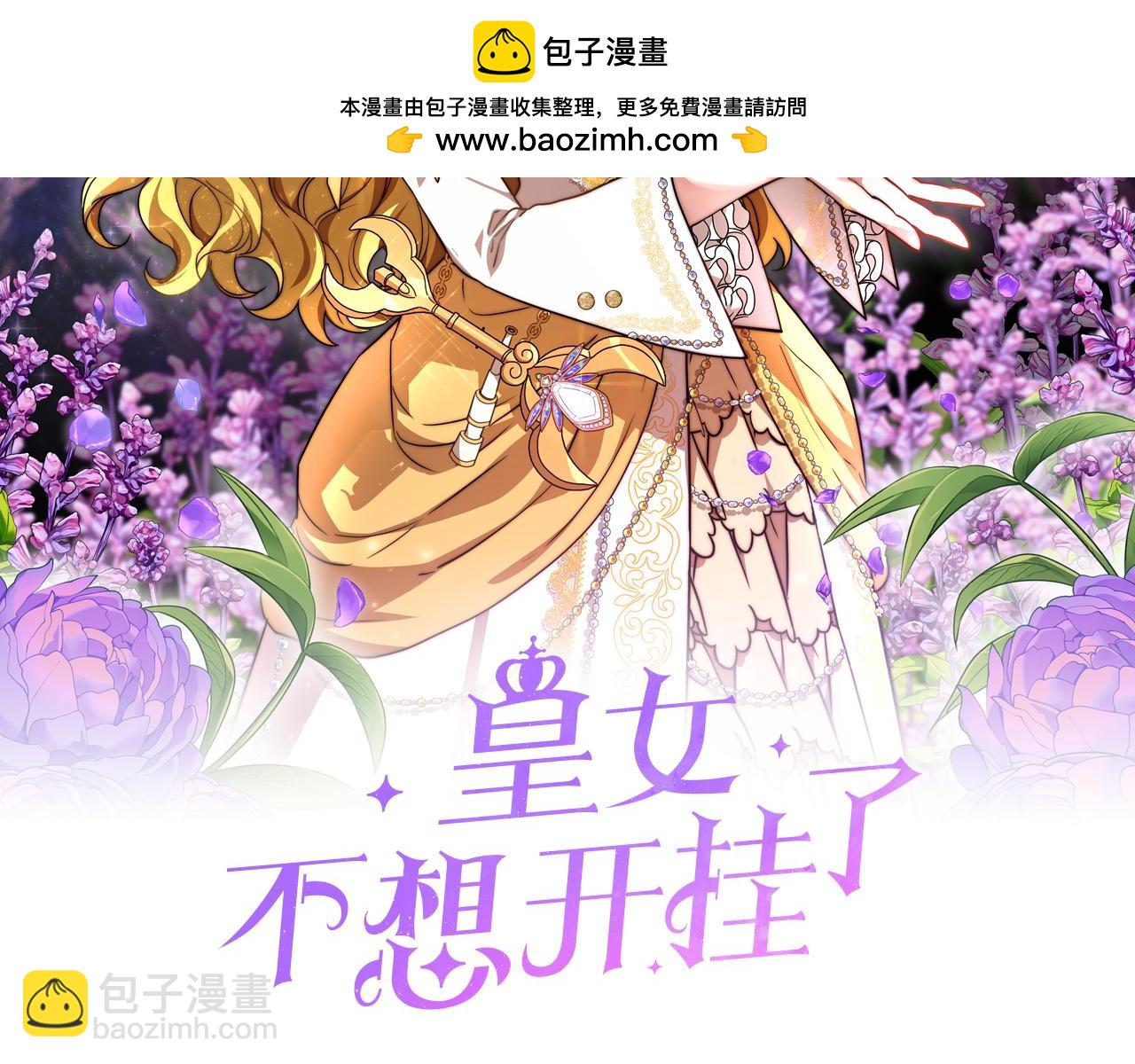 第95话  战争的起因(1/6)-第96话