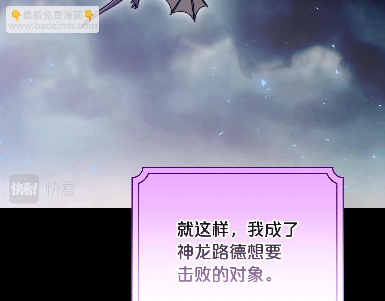 第95话  战争的起因(1/6)-第96话