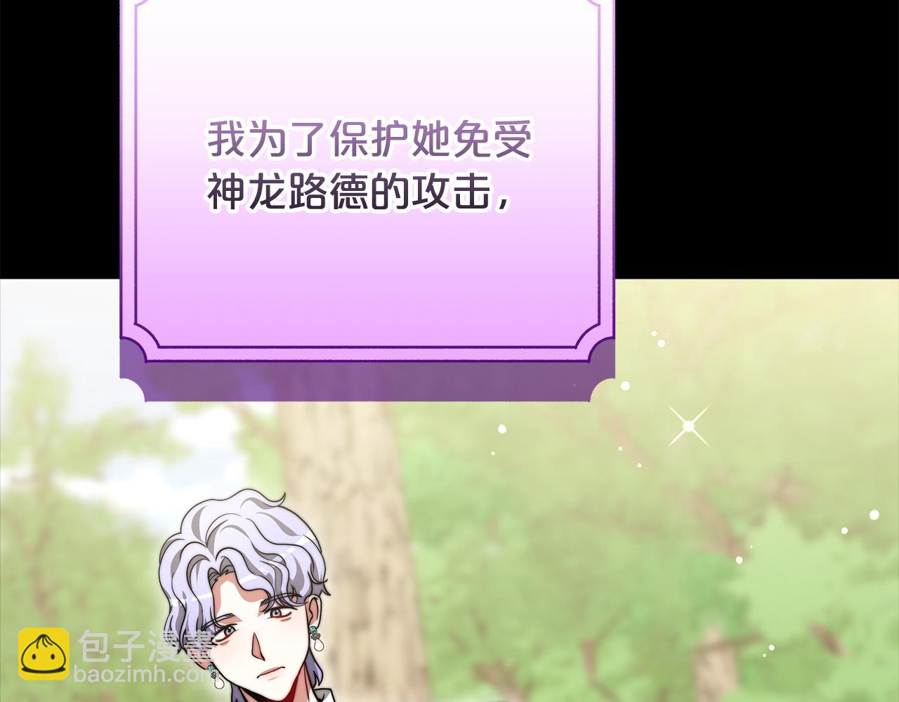 第95话  战争的起因(1/6)-第96话