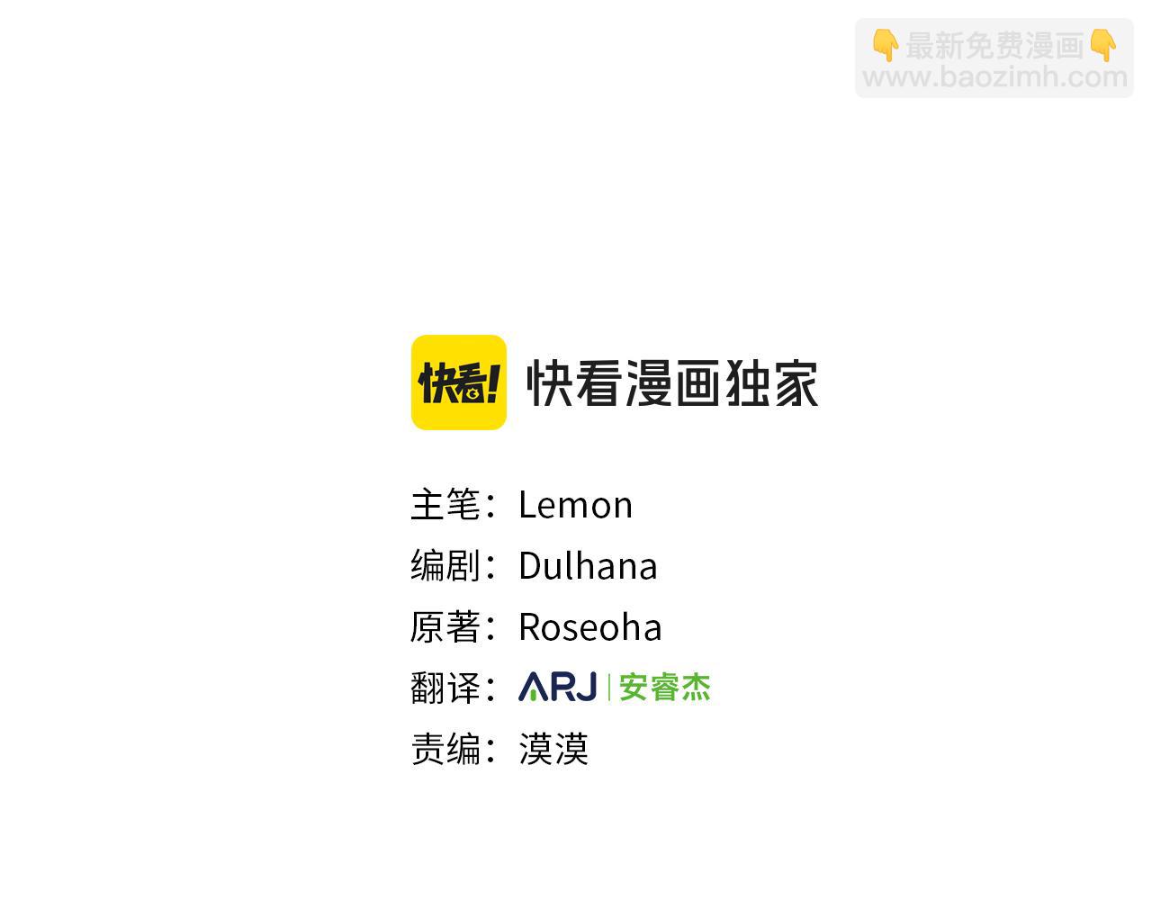 第95话  战争的起因(1/6)-第96话