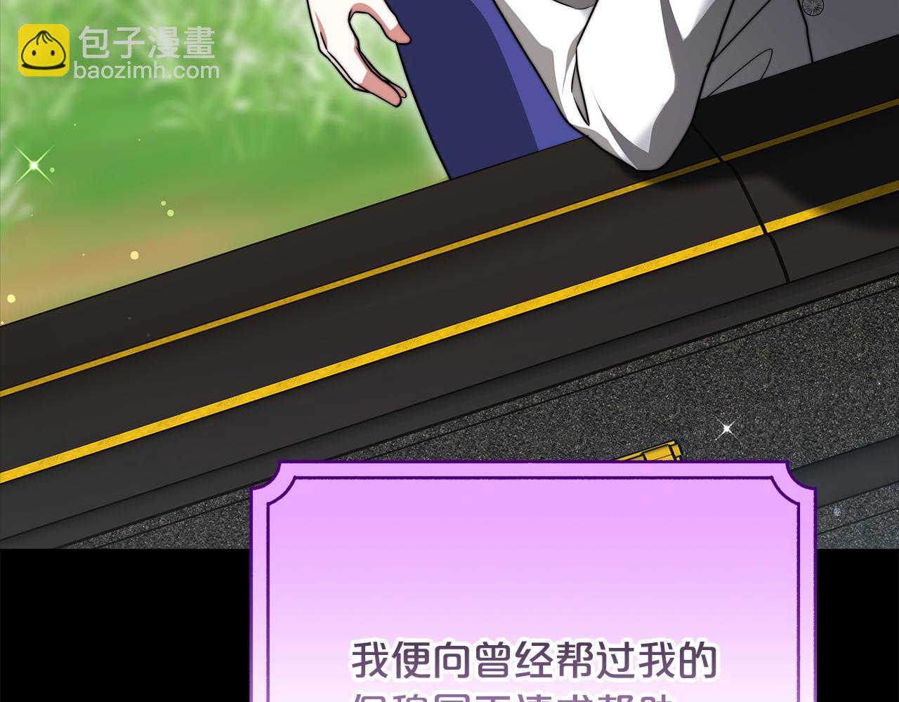 第95话  战争的起因(1/6)-第96话