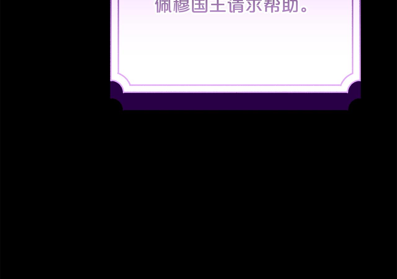 第95话  战争的起因(1/6)-第96话