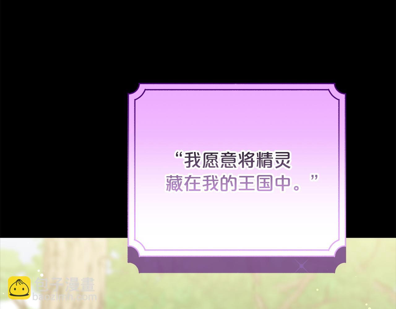 第95话  战争的起因(1/6)-第96话