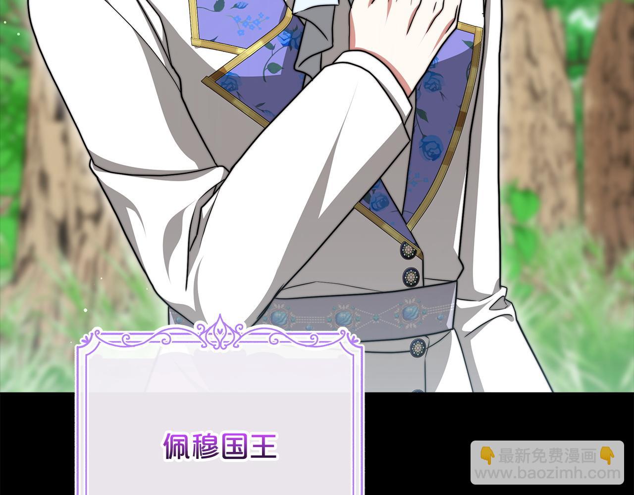 第95话  战争的起因(1/6)-第96话