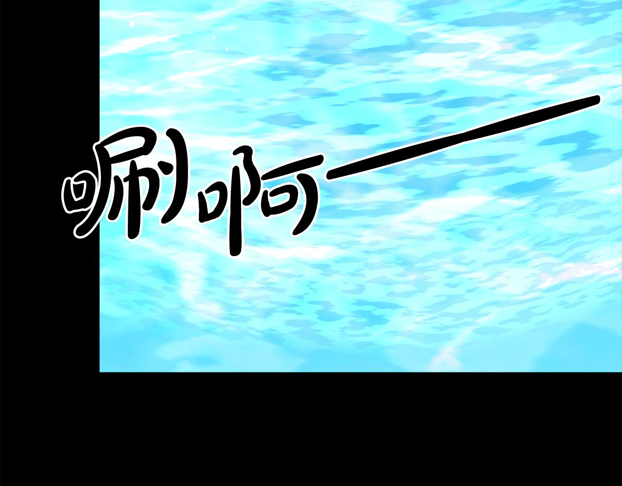 第95话  战争的起因(1/6)-第96话